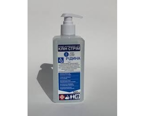 Дезінфекційний засіб Клін Стрім. Рідка форма з дозатором 500 мл