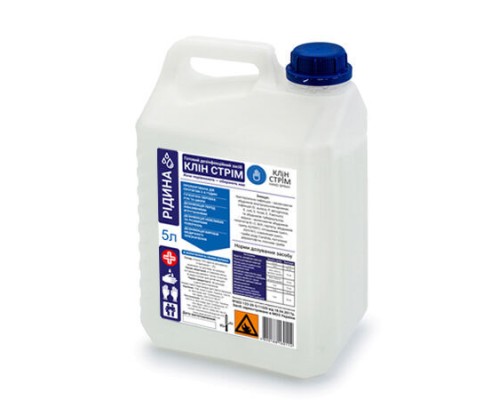 Дезінфекційний засіб Клін Стрім. Рідка форма каністра 5 л