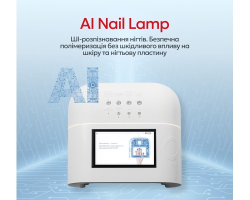 Лампа для манікюру ONail AI Smart Curing Lamp з інтелектуальним управлінням,гарантія 2 роки
