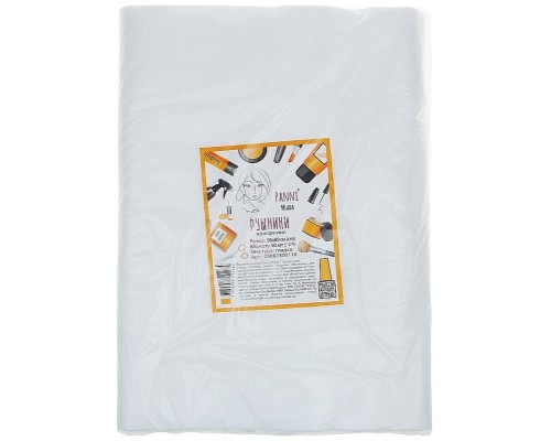 Рушники в пачці Panni Mlada™ 50х80 см (20 шт/пач) зі спанлейсу 40 г/м2  Текстура: гладка