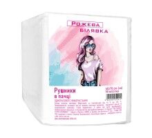 Рушники в пачці "Рожева Білявка" 40х70 см (20 шт/пач) зі спанлейсу Текстура: сітка