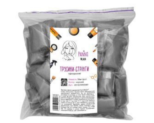 Трусики-стрінги Panni Mlada (50шт/пач) зі спанбонду колір:чорний