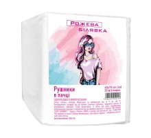 Рушники в пачці "Рожева Білявка" 40х70 см (50 шт/пач) зі спанлейсу Текстура: гладка