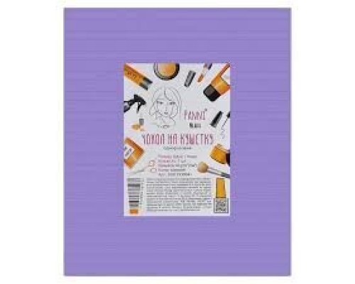 Чохол на кушетку універсальний Panni Mlada™ 0,8х2,1 м (1 шт/пач) зі спанбонду 45 г/м2 Колір:ліловий