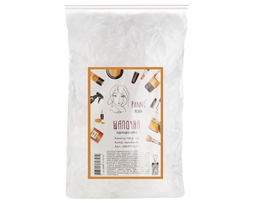 Шапочка на подвійній резинці Panni Mlada (100шт/уп)з поліетилену Колір:прозорий