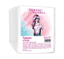 Рушники в пачці "Рожева Білявка" 40х70 см (100 шт/пач) зі спанлейсу Текстура: сітка