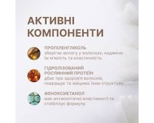 ELAN ColorSoft:гель-дилютер для фарбування брів