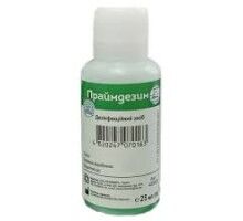 Праймдезим 25мл дезинфекційний засіб