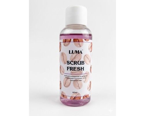 Luma Scrub Fresh Coffee 60ml (засіб для знежирення та дегідрації) з ароматом кави