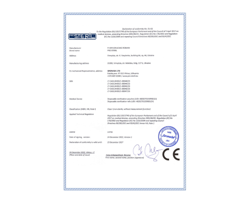 ProSteril пакети для стерилізації напівпрозорі крафт 75*150 (100шт уп)