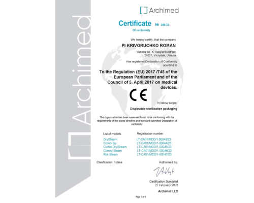 ProSteril пакети для стерилізації напівпрозорий крафт 60*100 (10шт уп)