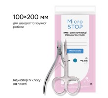 MicroSTOP крафт-пакети білі для стерилізації з індикатором 4 класу 100*200 (100шт уп)
