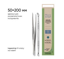 MicroSTOP ECO крафт пакети для стерилізації бурий  50*200 (100шт уп)