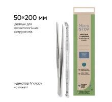 MicroSTOP ECO крафт пакети для стерилізації бурий  50*200 (10шт уп)