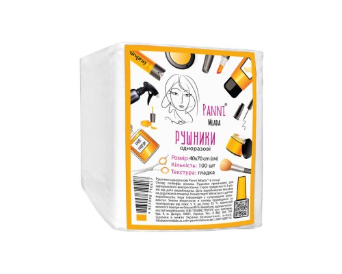 Рушники в пачці Panni Mlada™ 35х40 см (100 шт/пач) зі спанлейсу 40 г/м2 Текстура: сітка