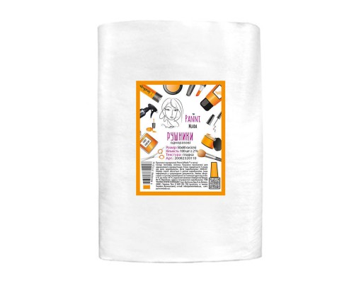 Рушники в пачці Panni Mlada™ 35х70 см (50 шт/пач) зі спанлейсу 40 г/м2 Текстура: сітка