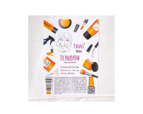 Пеньюар Panni Mlada™0,9х1,6 м (50 шт/пач) з поліетилену Колір: прозорий
