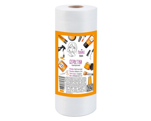 Серветки в рулоні Panni Mlada™15х15 см (100 шт/рул) зі спанлейсу 40 г/м2 Текстура: гладка