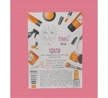 Чохол для педикюрної ванночки Panni Mlada™ 50х70 см (100 шт/пач) з поліетилену Колір: рожевий