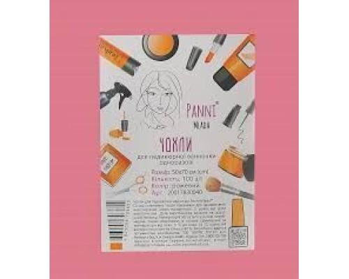 Чохол для педикюрної ванночки Panni Mlada™ 50х70 см (100 шт/пач) з поліетилену Колір: рожевий