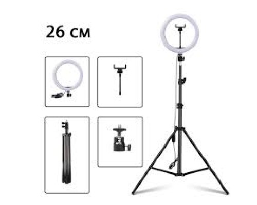 Лампа кільцева BJ-26 Y-823w