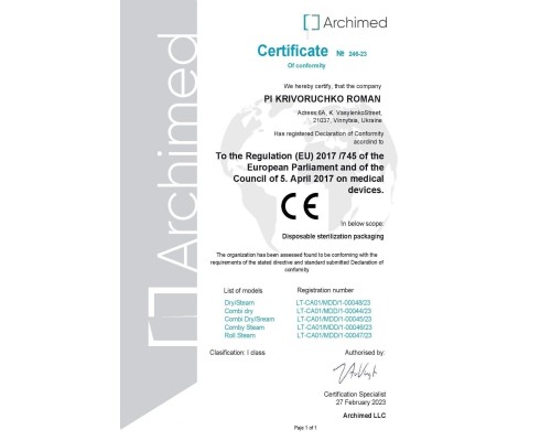 ProSteril пакети для стерилізації білий крафт 60*100 (100шт уп)