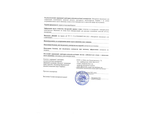 ProSteril пакети для стерилізації бурий крафт 60*100 (100шт уп)