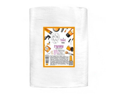 Рушники в пачці Panni Mlada™ 50х80 см (100 шт/пач) зі спанлейсу 40 г/м2  Текстура: гладка