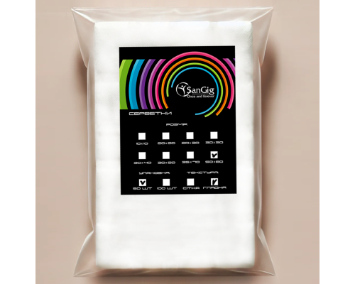 SanGig Серветки в пачці 50*80см Сітка (50шт)