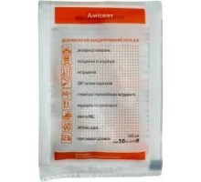 Засіб дезінфікуючий Бланідас Актив, в сошетках по 10 мл