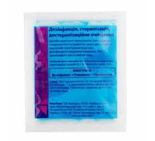 Засіб дезінфікуючий «Лізоформін 3000», 20 мл