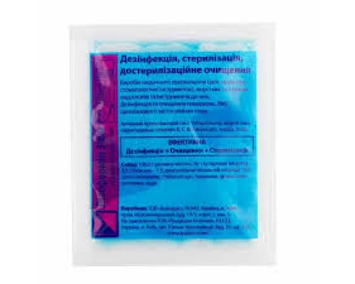 Засіб дезінфікуючий «Лізоформін 3000», 20 мл