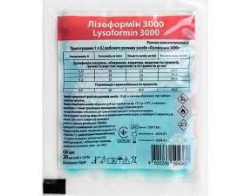 Засіб дезінфікуючий «Лізоформін 3000», 20 мл