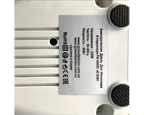 Фрезер Апарат для манікюру та педикюру 45000 обертів 80 ват Global Fashion GF-107