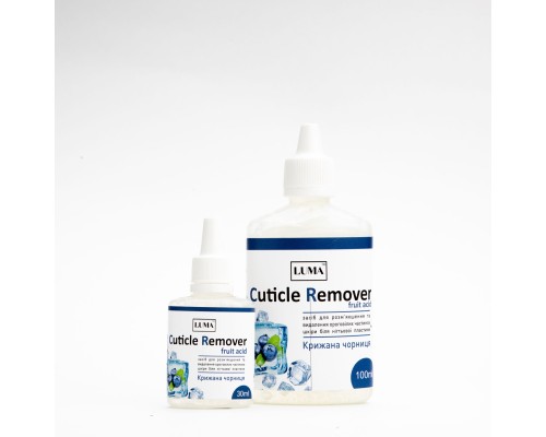 Ремувер для кутикули Luma  "Крижана чорниця" 100 мл.