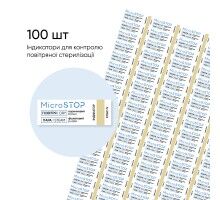 MicroSTOP  Індикатор для сухожару