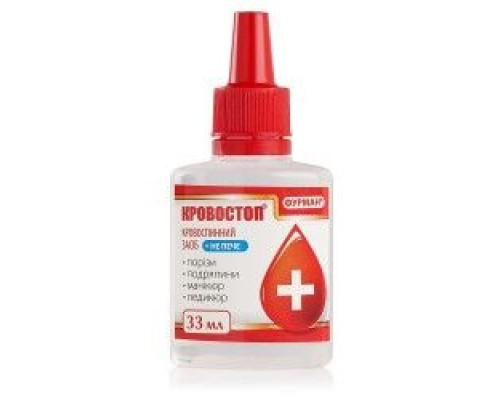 "КРОВОСТОП" кровоспинна  рідина 33 мл "Фурман"