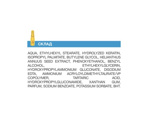 LIPIDIC 2.0 Концентрат для глибокого відновлення брів та вій в ампулах (1 шт.)