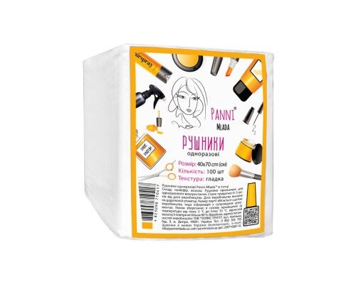 Рушники в пачці Panni Mlada™ 40х70 см (100 шт/пач) зі спанлейсу 40 г/м2 Текстура: сітка