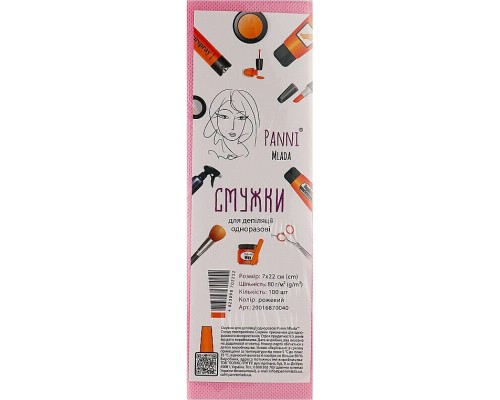 Смужки для депіляції одноразові Panni Mlada 7х22см (100шт/уп.)  Колір:рожевий