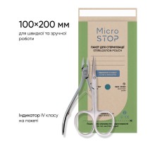MicroSTOP ECO крафт пакети для стерилізації бурий  100*200 (100шт уп)