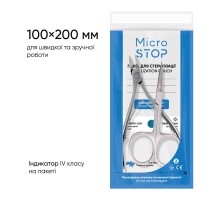 MicroSTOP Пакети Прозорі білі PRO  для стерилізації з індикатором 4 кл (повітря) 100*200 (100шт уп)