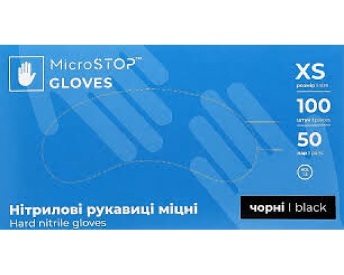 Рукавички нітрилові Microstop неопудрені міцні, чорні, розмір XS, 100 шт