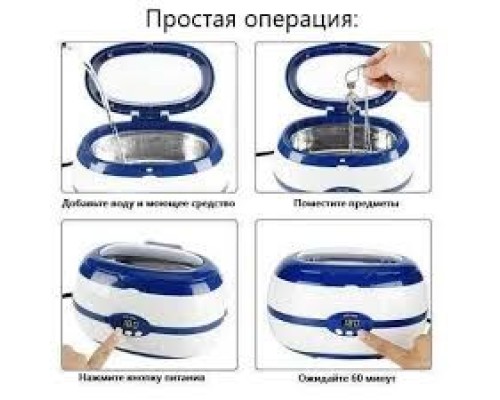 Ультразвукова мийка VGT - 2000