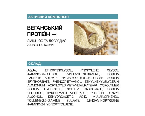 Гель-фарба для брів Neutral Brown (20 мл)