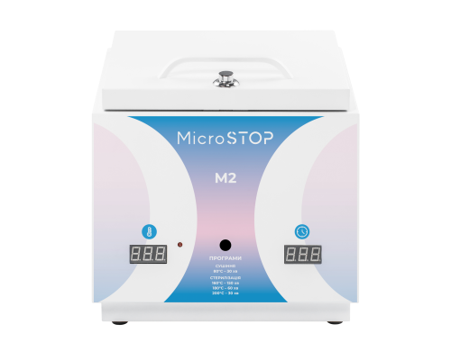 Високотемпературна сухожарова шафа для стерилізації Microstop М2 RAINBOW