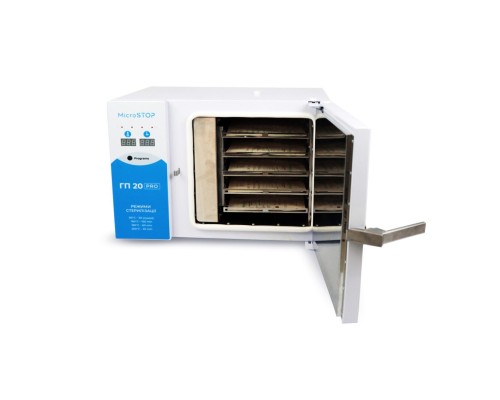 Високотемпературна сухожарова шафа для стерилізації Microstop ГП-20 PRO