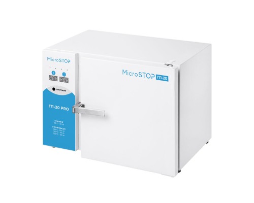 Високотемпературна сухожарова шафа для стерилізації Microstop ГП-20 PRO