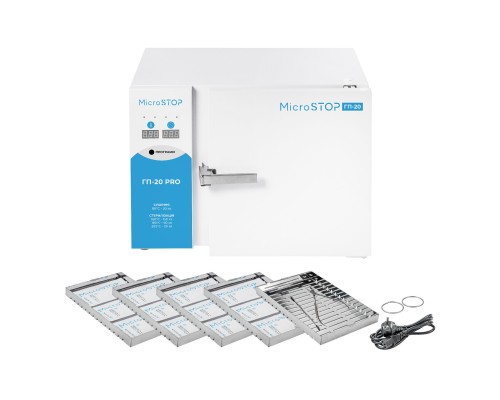 Високотемпературна сухожарова шафа для стерилізації Microstop ГП-20 PRO