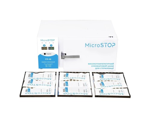Високотемпературна сухожарова шафа для стерилізації Microstop ГП-10